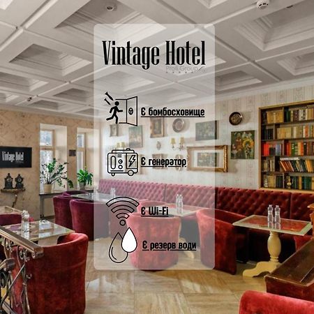 Vintage Art Hotel أوديسا المظهر الخارجي الصورة