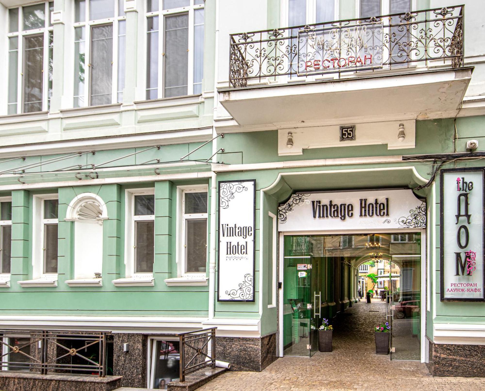 Vintage Art Hotel أوديسا المظهر الخارجي الصورة