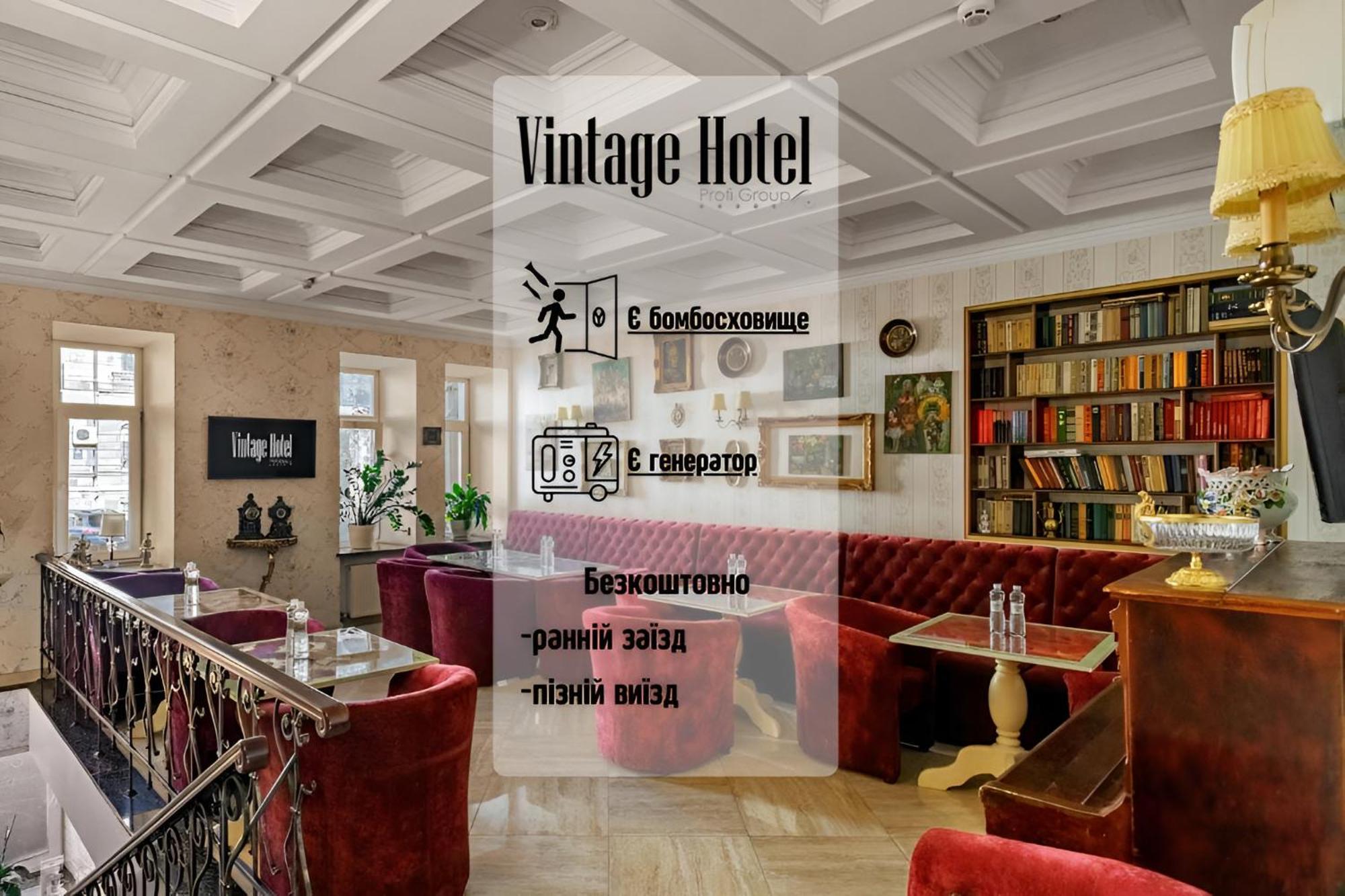 Vintage Art Hotel أوديسا المظهر الخارجي الصورة