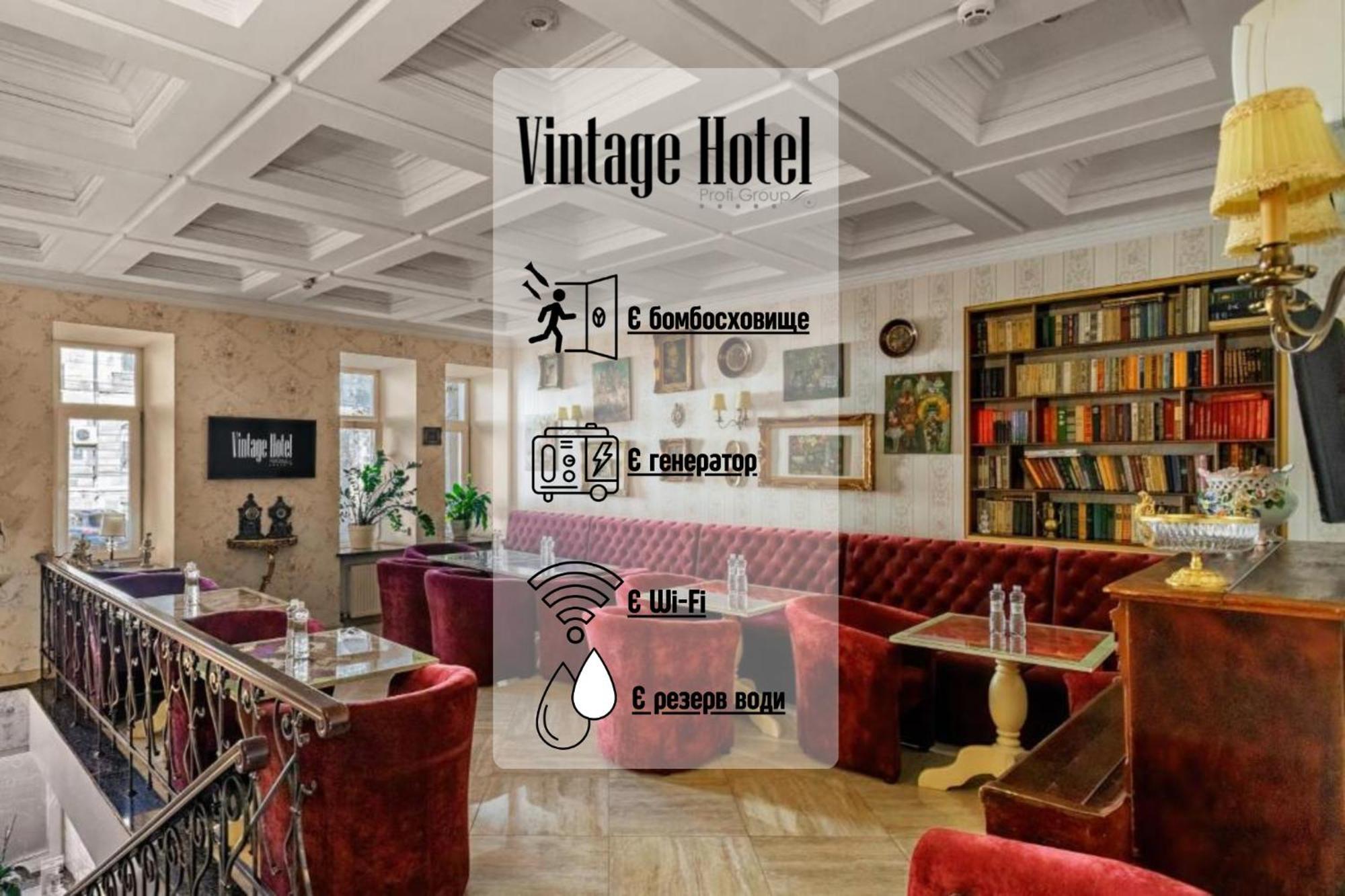 Vintage Art Hotel أوديسا المظهر الخارجي الصورة